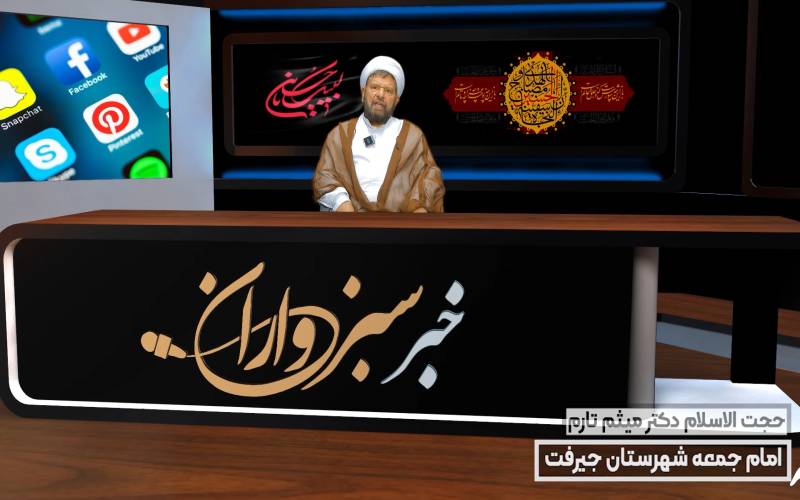 نقش آسیب های اجتماعی در سبک زندگی